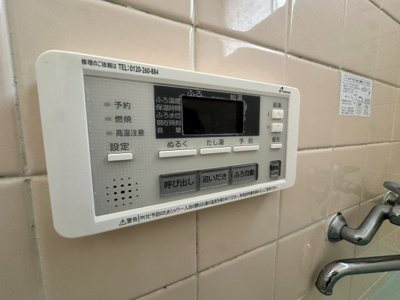 【設備】 | 丹波篠山市岩崎戸建