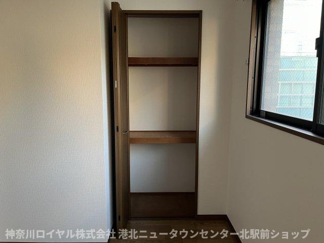 【収納】