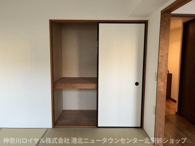 【収納】