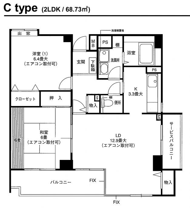 ※代表写真を使用しております。