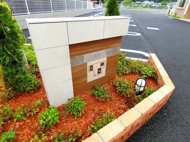 ロワゾーブルーGのエントランス