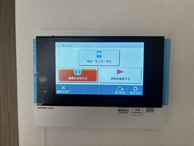 プランドール新北野の設備