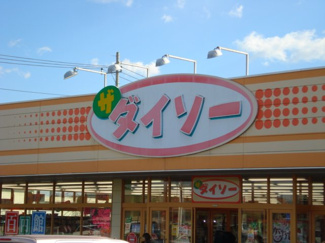【周辺】 | クレール　アヴニール | ザ・ダイソー宇都宮御幸ヶ原店まで1,557ｍ