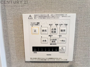 暖房機能があるため、冬場でも温かい浴室で入浴でき、乾燥機能があるため、水気を素早く取り除けます。また、換気機能があるため、湿気を素早く排出してカビや雑菌の発生を防ぐことができます。