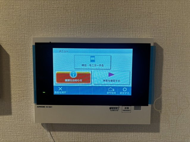 プランドール新北野の設備