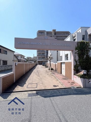 JGMヴェルデ唐の原駅前