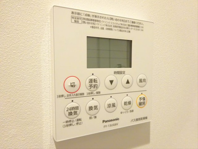 【設備】 | カルム永福町
