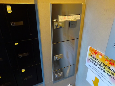 【その他共用部分】 | カルム永福町