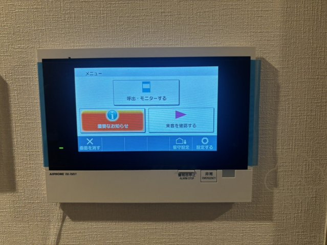 プランドール新北野の設備