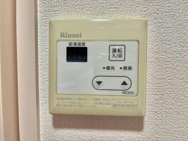 ジュネス白国の設備