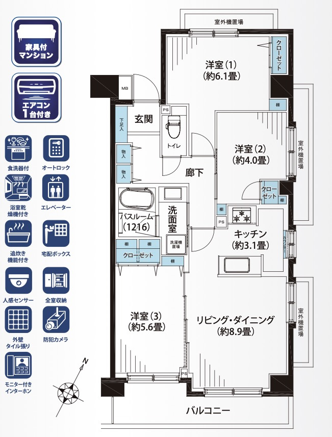 ★仲介手数料無料★綱島東公園パーク・ホームズ