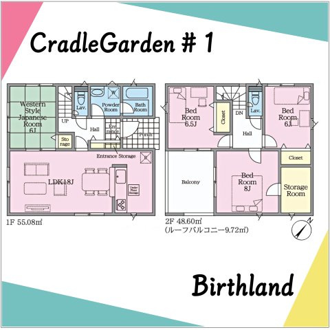 新築戸建・新築建売　那須塩原市西富山第1　槻沢小・三島中