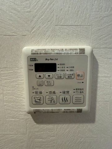 【設備】 | プランドール新北野