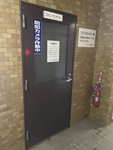 ライオンズマンション用賀のその他共用部分