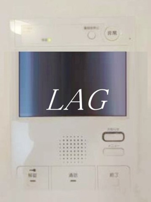 【セキュリティ】 | ルーブル新宿原町 | モニター付インターホンです。