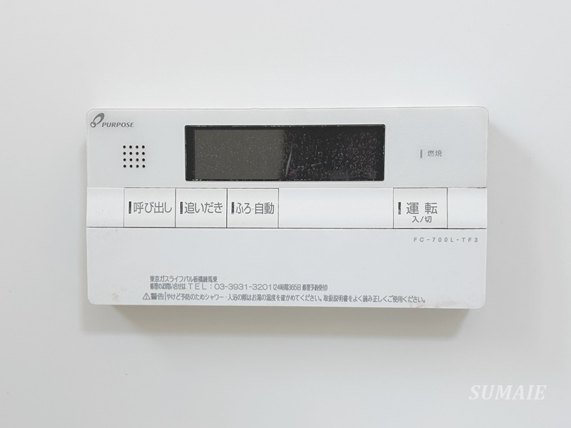 池田戸建ての設備|設備です