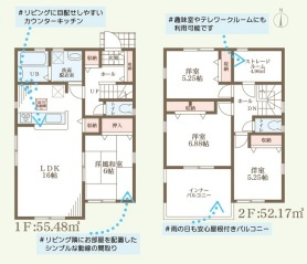リーブルガーデン橿原市曽我町7期の間取り