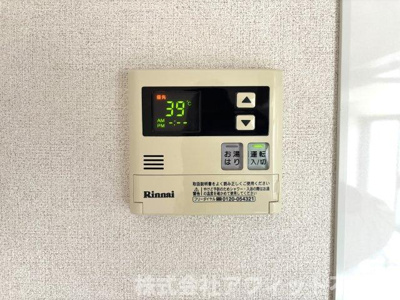【その他】 | ラパルテール 壱番館 輝 | 給湯器パネル