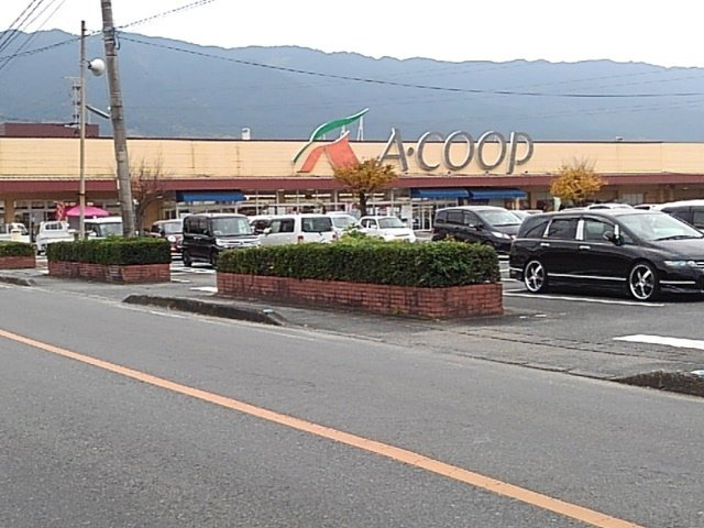 インノバーレジール富永の周辺|Ａコープ吉井店まで1300m