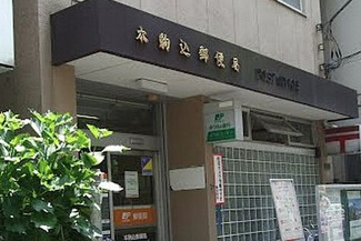 【周辺】
