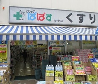 【周辺】