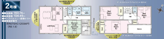 【間取り】 | 安積第一小学校・安積中学校区　GRADLE GAEDEN 郡山市安積荒井　第３　全２棟　２号棟 | 【間取り図】２号棟　４LDKで広々とした間取りです♪