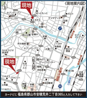 【地図】 | 安積第一小学校・安積中学校区　GRADLE GAEDEN 郡山市安積荒井　第３　全２棟　２号棟 | 【案内図】安積荒井２丁目エリアに全2棟完成！学チカ物件♪コンビニ、商業施設、病院などが近くにありますので便利です♪
