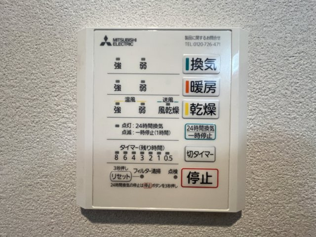 ＥＬＭＡＲＳＯの設備