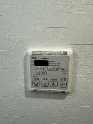 【設備】 | プランドール新北野