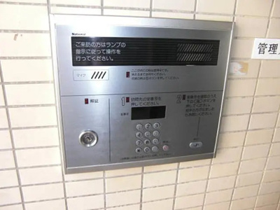 【設備】 | エステージワコー