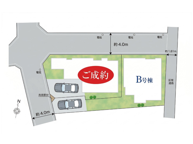 【区画図】 | 練馬区田柄4丁目　新築一戸建住宅　全2棟　（成増店） | 東京メトロ有楽町線「地下鉄赤塚」駅徒歩約12分
※図面を基に作成しています。現況と異なる場合は現況を優先いたします。