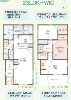 リーブルガーデン尼崎市常松3期の間取り