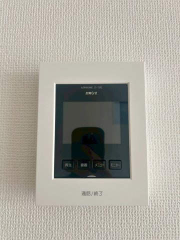 大枝西新林町三丁目のセキュリティ|【ＴＶ付カラーモニターホン】
モニターで訪問者を確認できるので、知らない人やセールス・勧誘など避けられて安心です！
