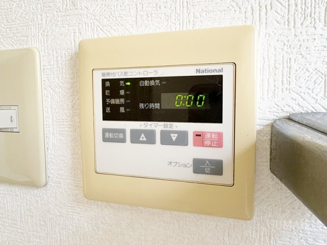 サンスクエアの設備|浴室乾燥機です☆