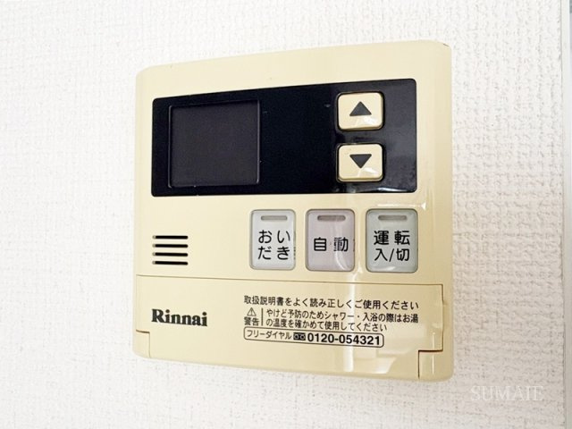 サンスクエアの設備|給湯リモコンです☆