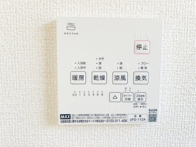 島田市金谷根岸町／　新築戸建のその他