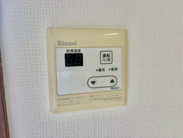 ローズレジデンス西八代の設備