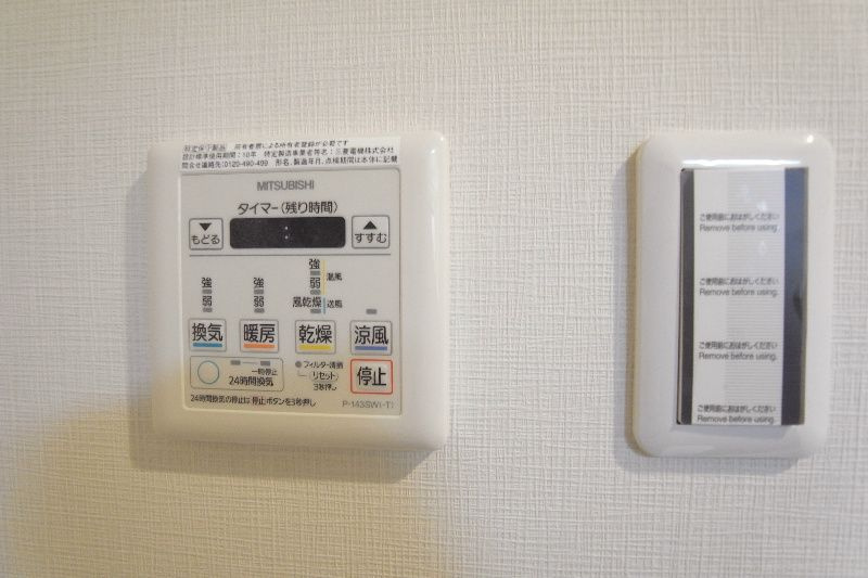 アビタシオン菊川の設備