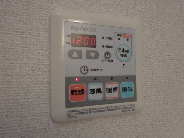 フェリアⅡの浴室