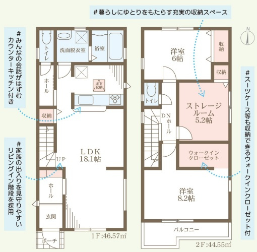リーブルガーデン尼崎市常松3期の間取り