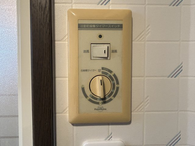 龍ケ崎市長山８丁目　中古の設備