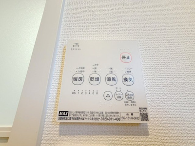 【設備】 | メイプル仁保南