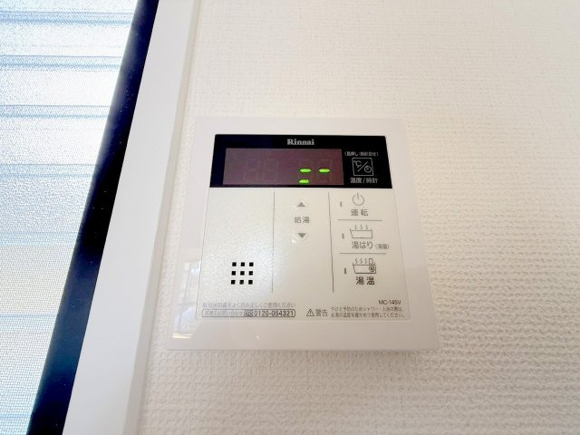 【設備】 | メイプル仁保南