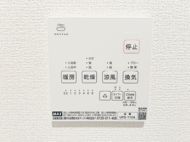 島田市金谷根岸町／　新築戸建の防犯設備