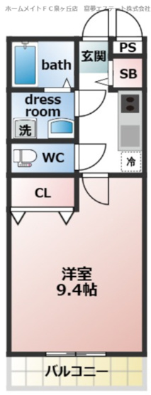 【間取り】 | メゾンプロキオン
