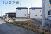 【仲介手数料無料！！】日野市上田　新築戸建て（全5棟）1号棟　4980万円の画像