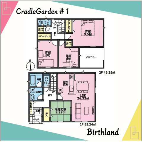 新築戸建・新築建売　太田市新田大根町第2　綿打小学校・綿打中学校の間取り|【4LDK】玄関近くの洗面室は帰宅後すぐに手洗い習慣が身につく衛生的な間取りです◎