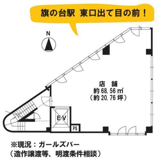 【間取り】 | カネコビルディング