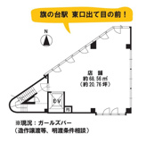 カネコビルディングの画像