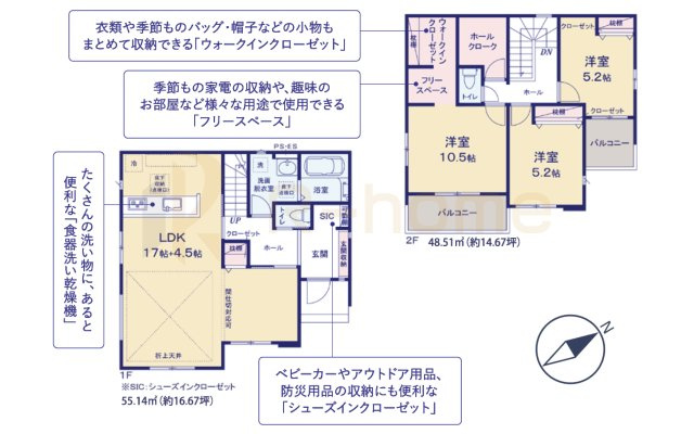 取手市井野台5期　新築戸建て　1号棟の間取り|3LDK＋WIC＋SIC＋ホールクローク、土地面積170.58m2、建物面積103.65m2